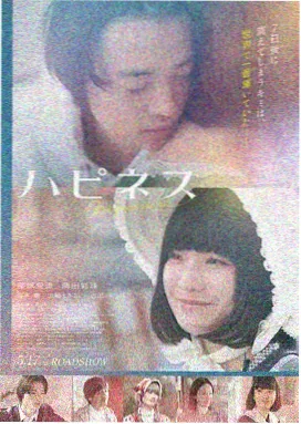 电影 风之旅人 2025